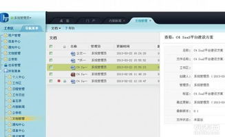 西安軟件開發(fā)管理系統(tǒng)定制、App定制及軟件外包服務