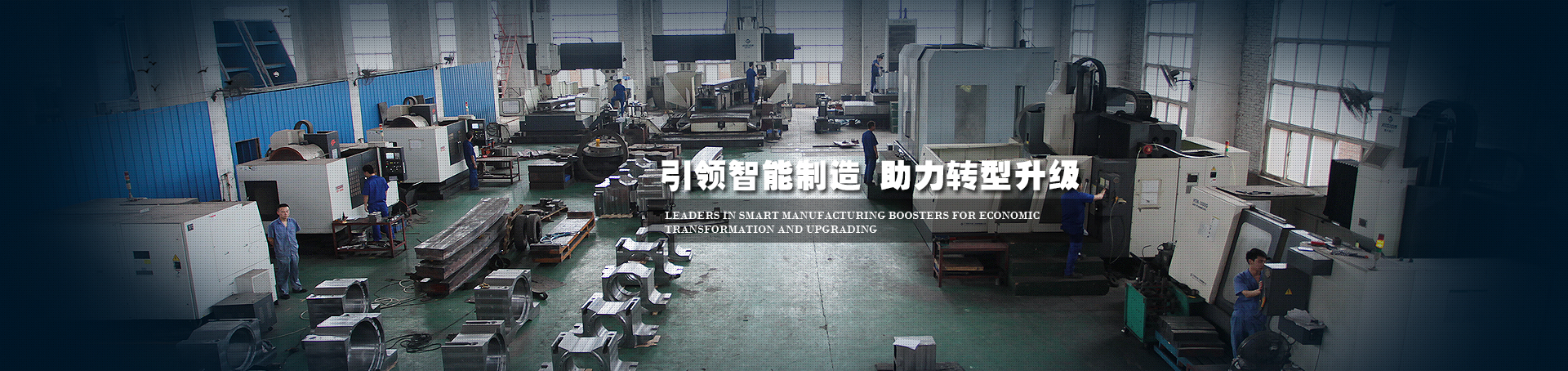 洛陽興達重工設備有限公司
